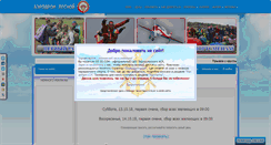 Desktop Screenshot of dz-22.com